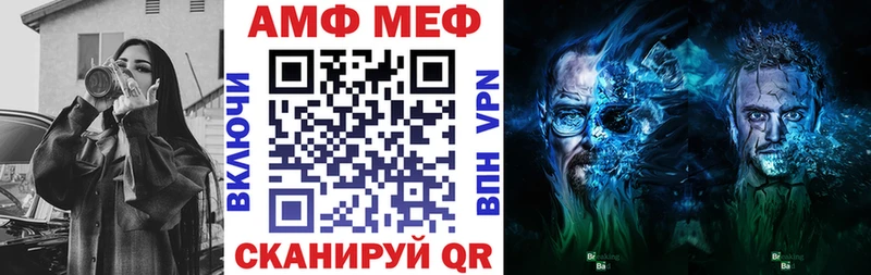 АМФЕТАМИН 98%  Нальчик 