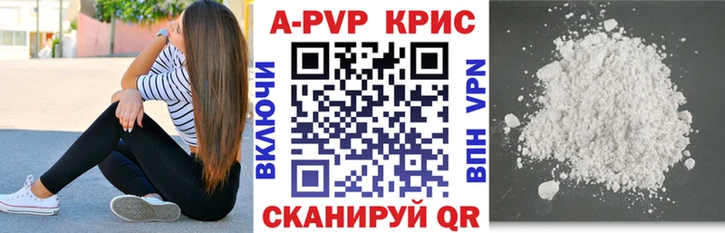 Alfa_PVP крисы CK  Нальчик 