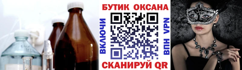 наркошоп  Нальчик  Бутират BDO 33% 