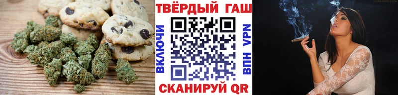 Печенье с ТГК марихуана  Нальчик 