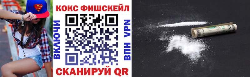 COCAIN Перу  как найти наркотики  Нальчик 