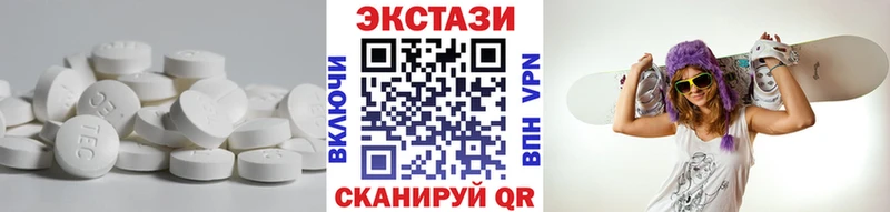 kraken сайт  Нальчик  Экстази Punisher  наркотики 