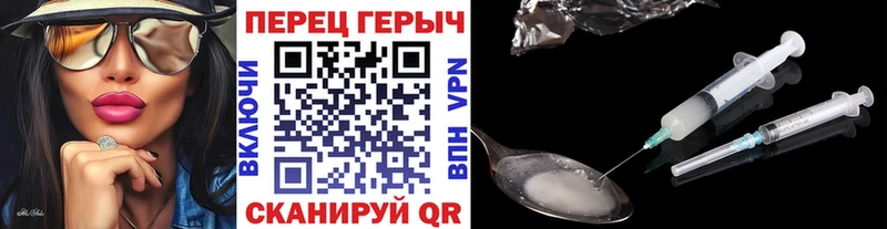ГЕРОИН VHQ  Нальчик 
