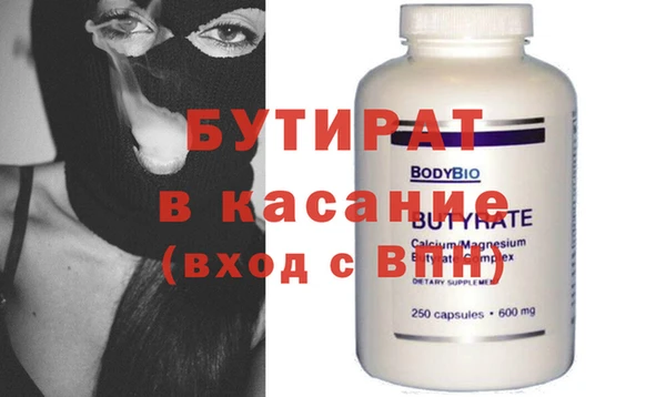 кокаин VHQ Абдулино
