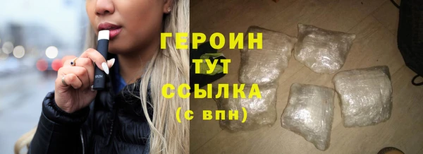 mdpv Абаза