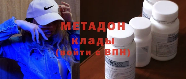 mdpv Абаза