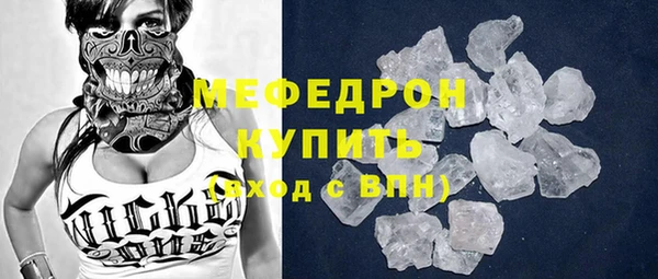 кокаин VHQ Абдулино