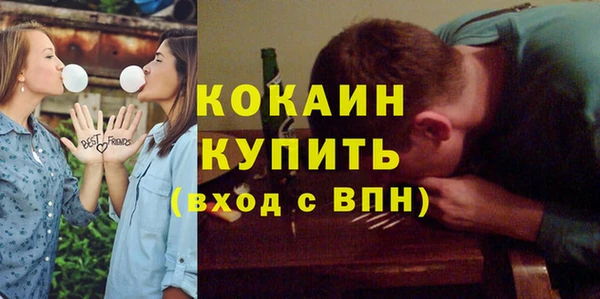 эйфоретик Абинск
