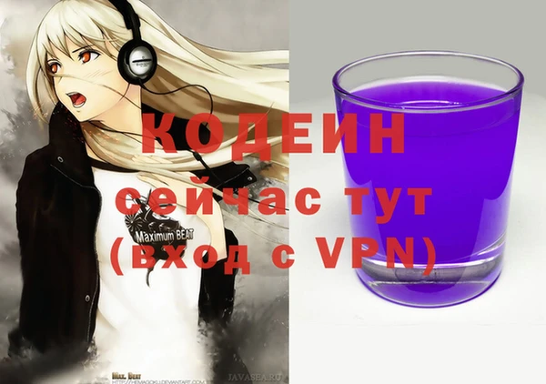 эйфоретик Абинск