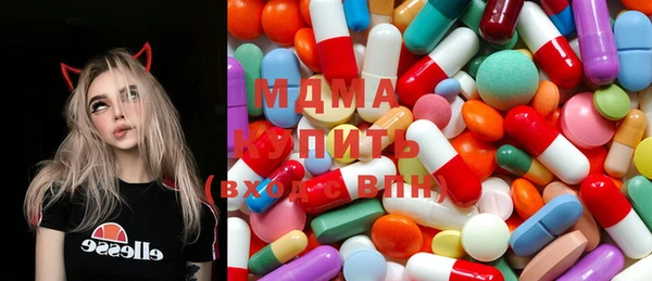 mdpv Абаза