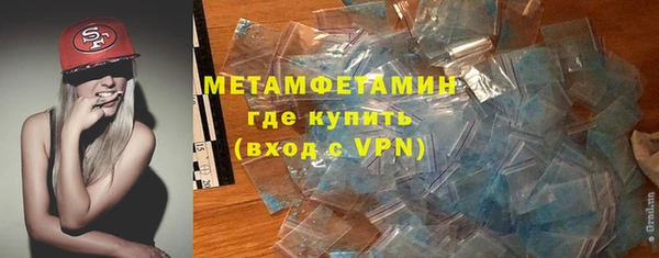 альфа пвп VHQ Алексин