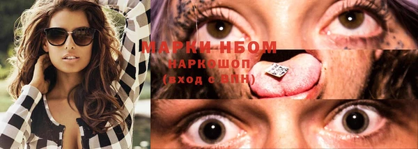 mdpv Абаза
