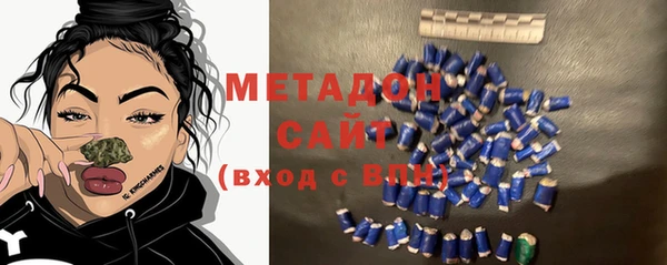 mdpv Абаза