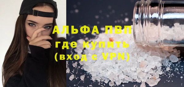mdpv Абаза