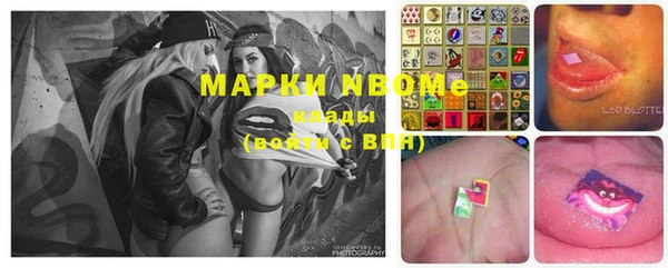 альфа пвп VHQ Алексин