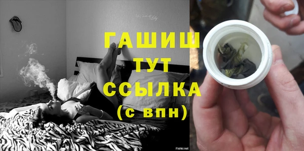 альфа пвп VHQ Алексин
