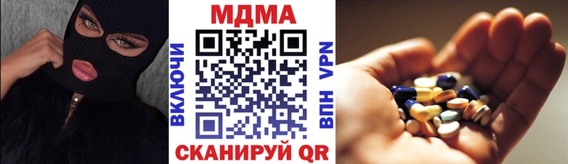МДМА молли  Нальчик 