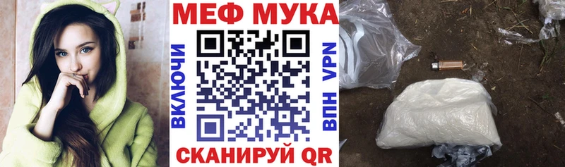 Меф mephedrone  наркошоп  Нальчик 