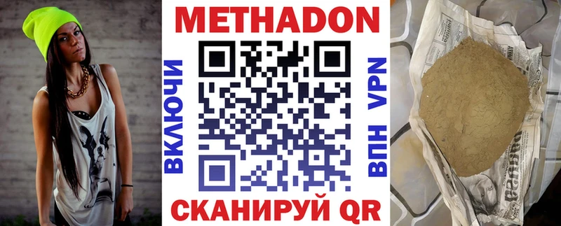 блэк спрут ссылка  Нальчик  Метадон мёд 
