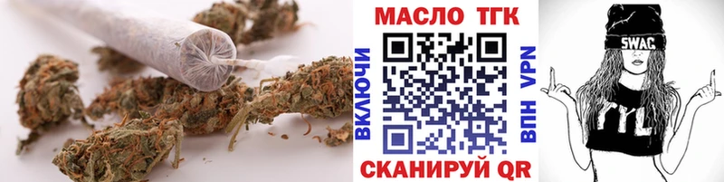 ТГК вейп с тгк  Нальчик 